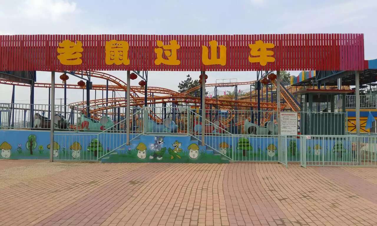 Montaña rusa Crazy Mouse de 10 asientos a la venta